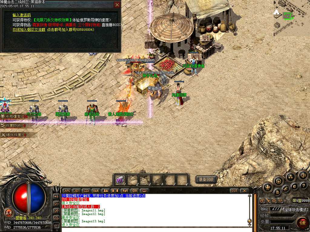 Images14.bmp
