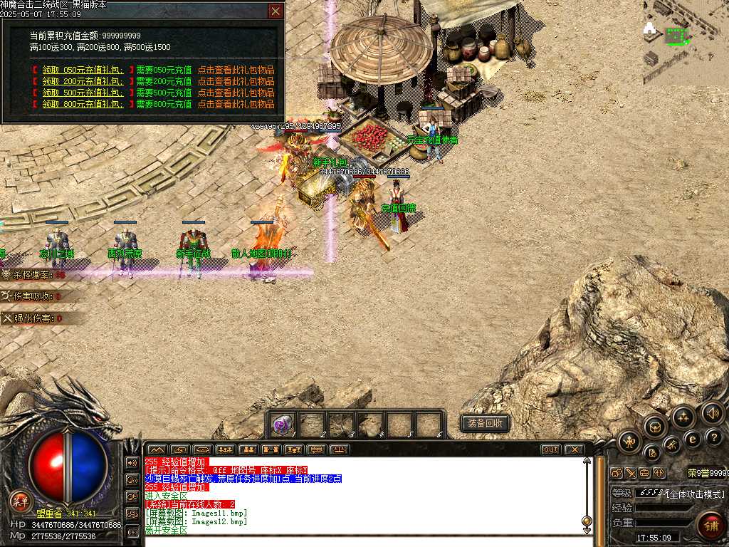 Images13.bmp