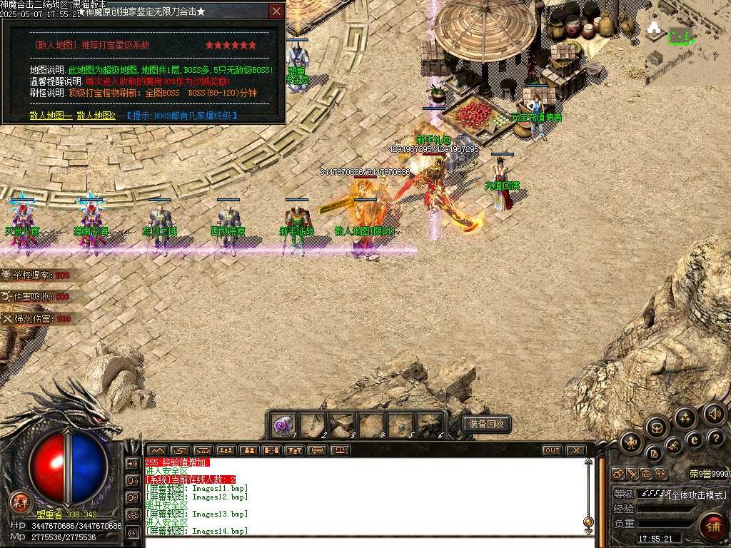 Images15.bmp
