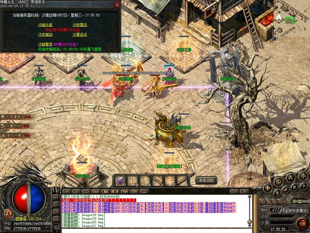 Images22.bmp