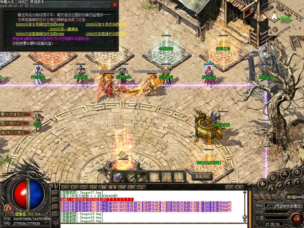 Images21.bmp