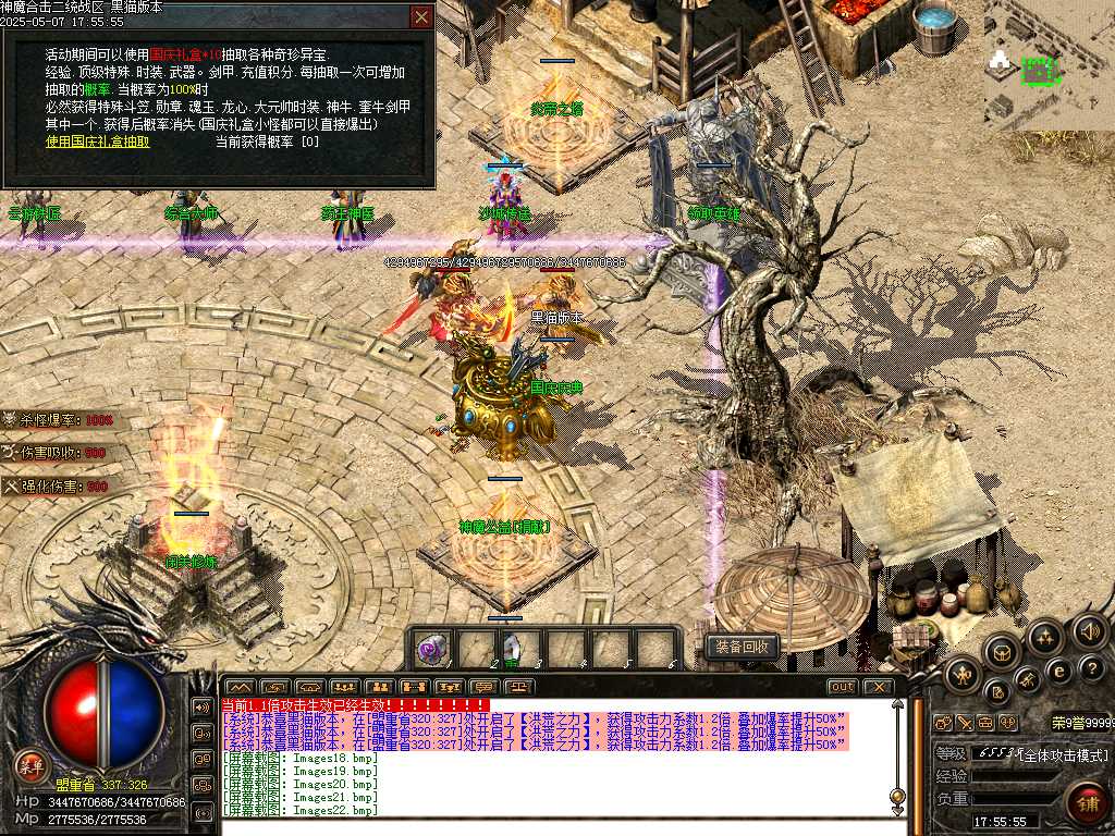Images23.bmp