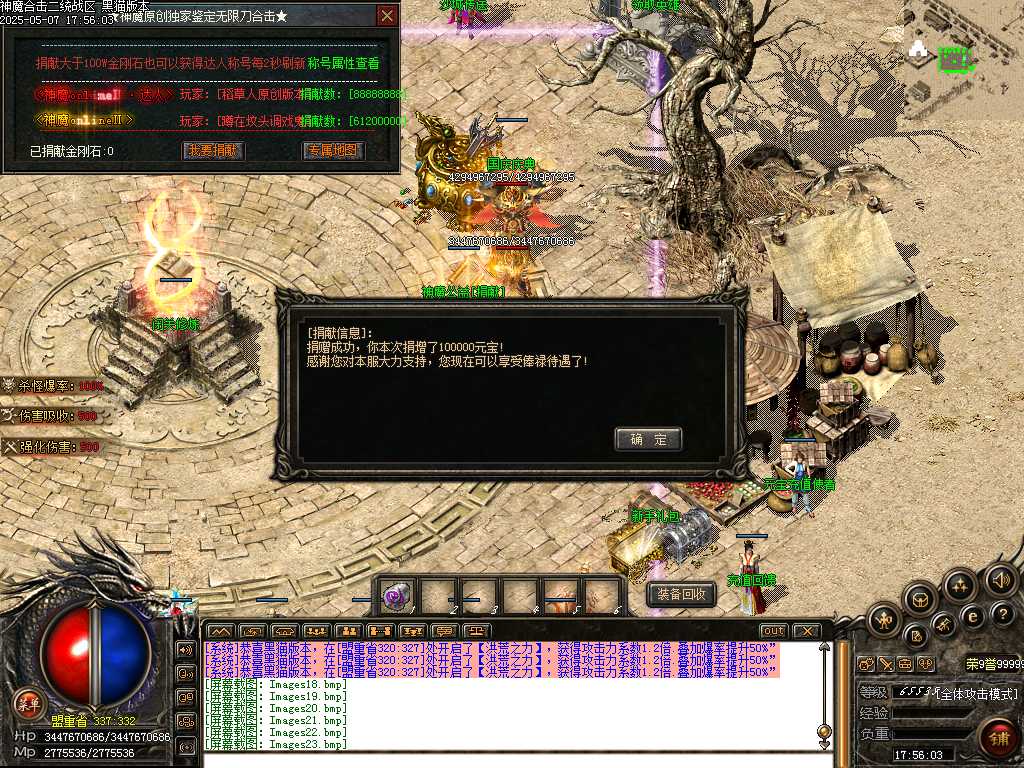 Images24.bmp