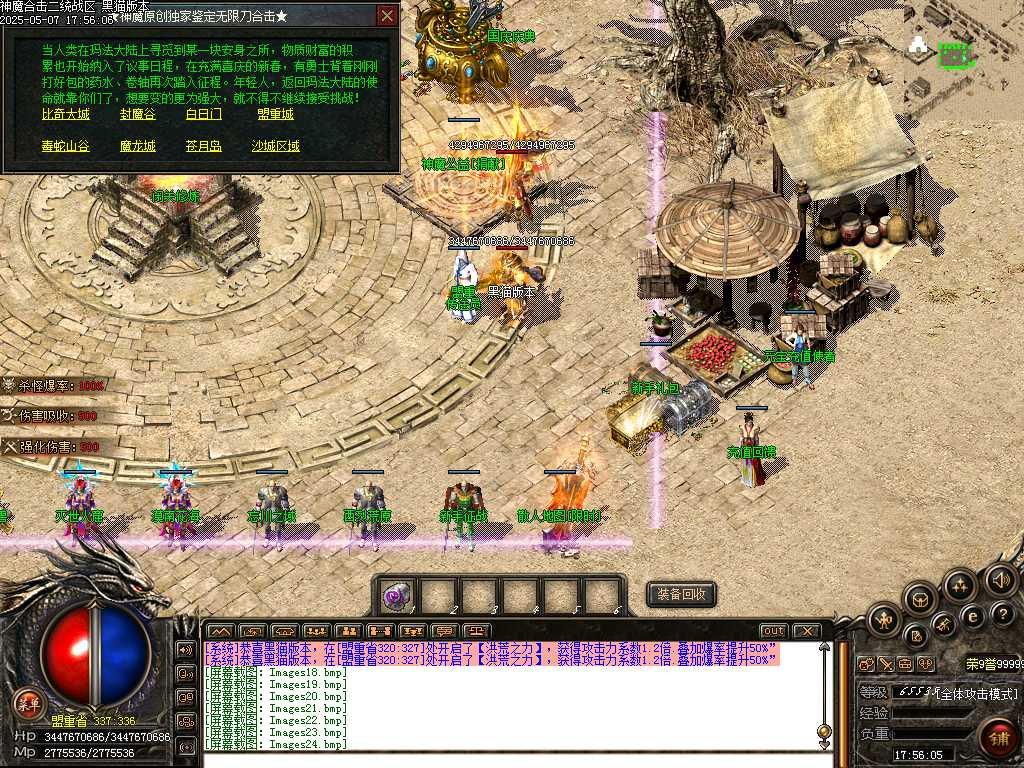 Images25.bmp
