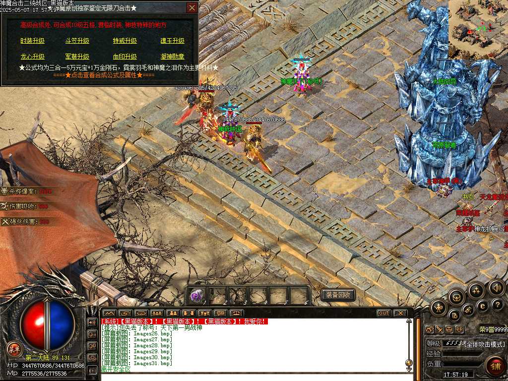 Images32.bmp