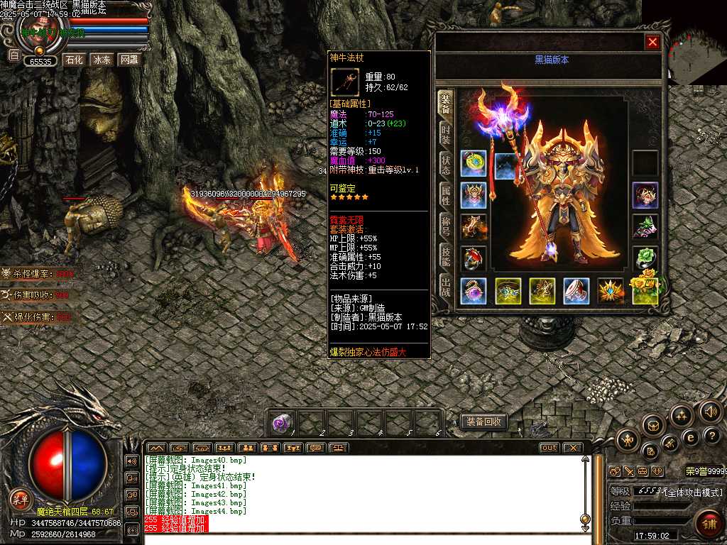 Images45.bmp
