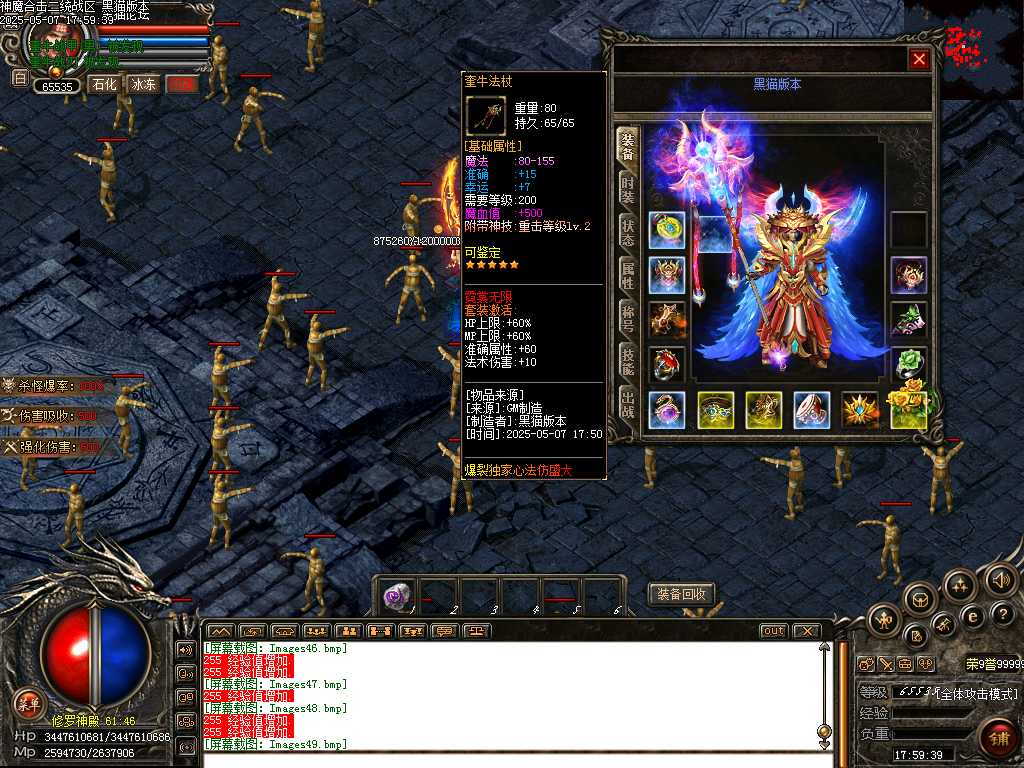 Images50.bmp
