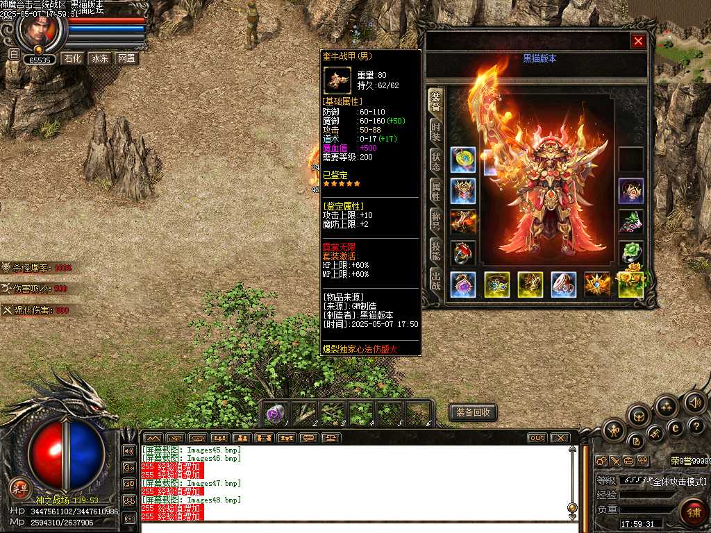 Images49.bmp