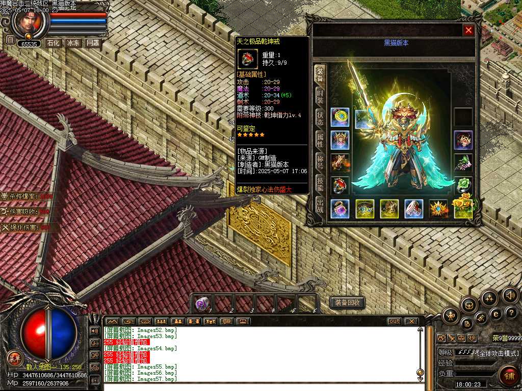 Images58.bmp