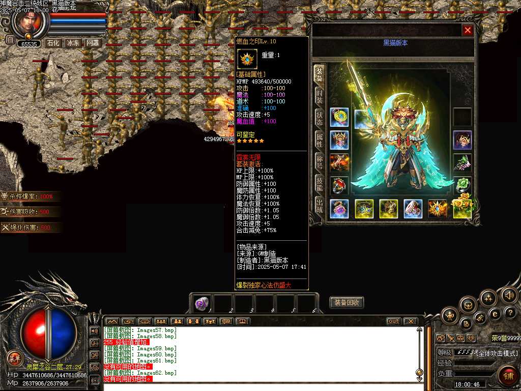 Images63.bmp