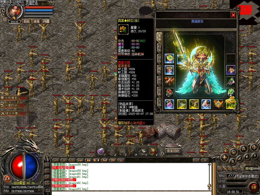 Images64.bmp
