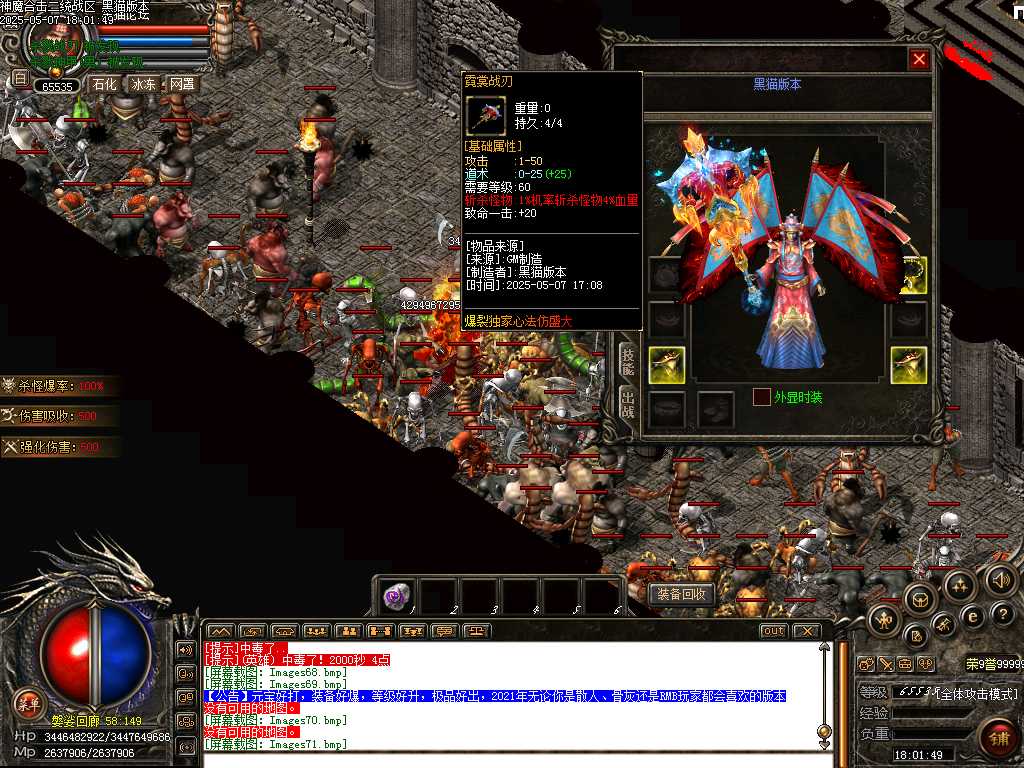 Images72.bmp