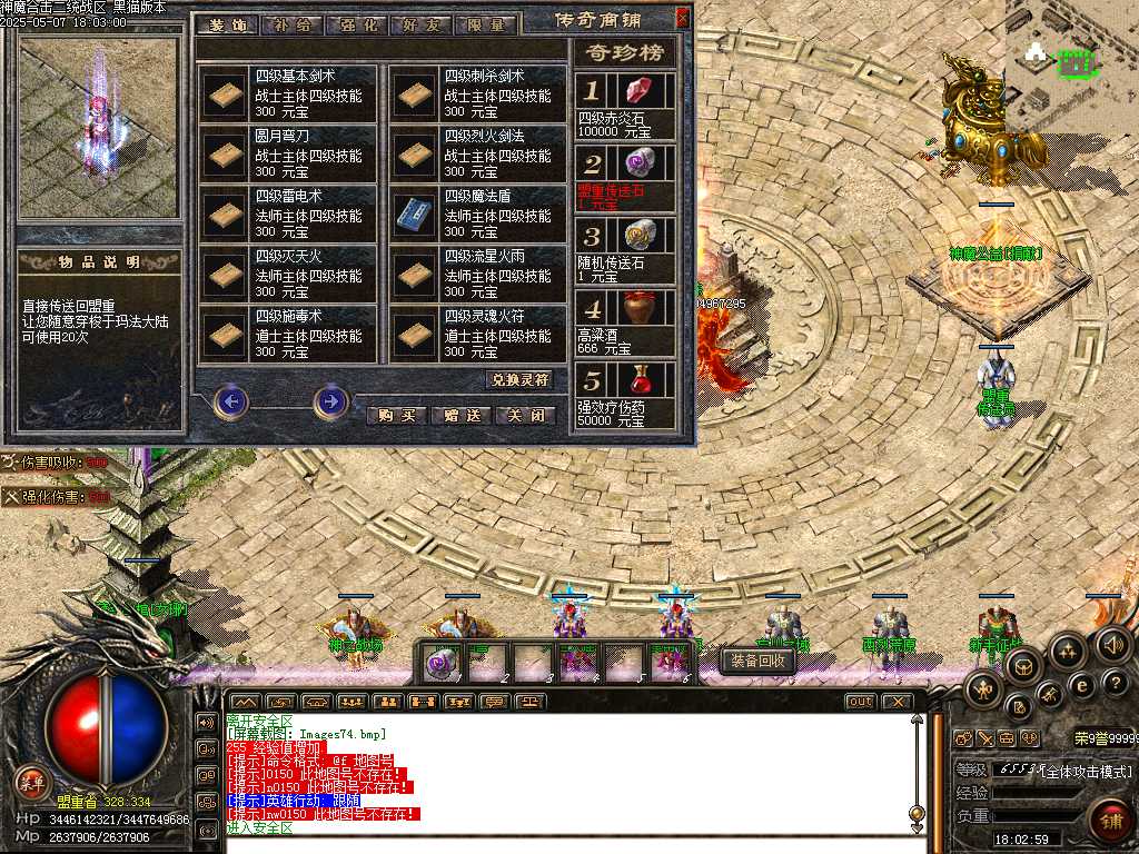 Images75.bmp