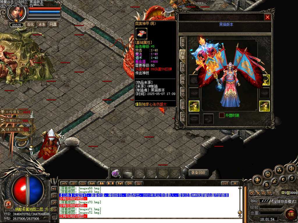 Images73.bmp