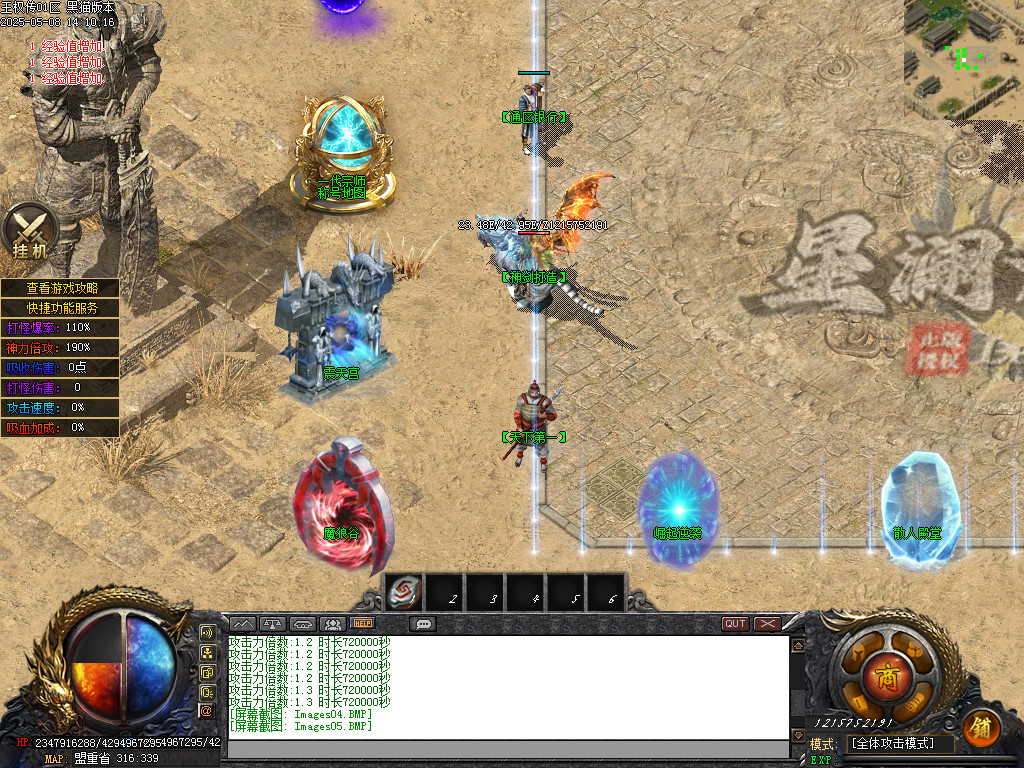 Images06.BMP