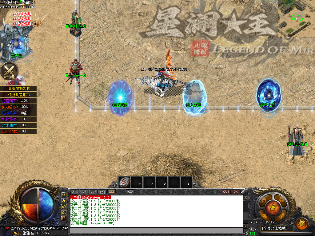 Images05.BMP