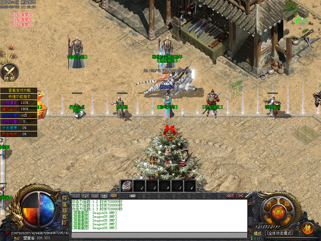 Images09.BMP