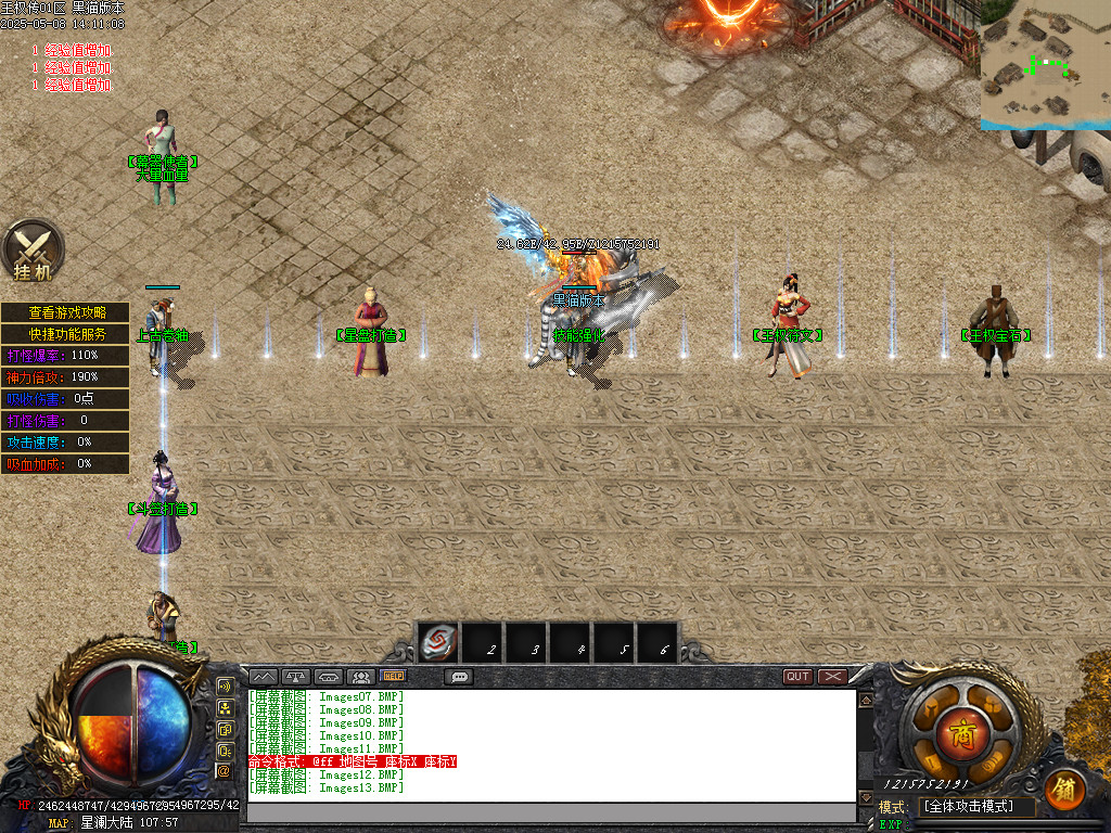 Images14.BMP