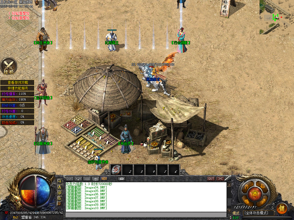 Images11.BMP
