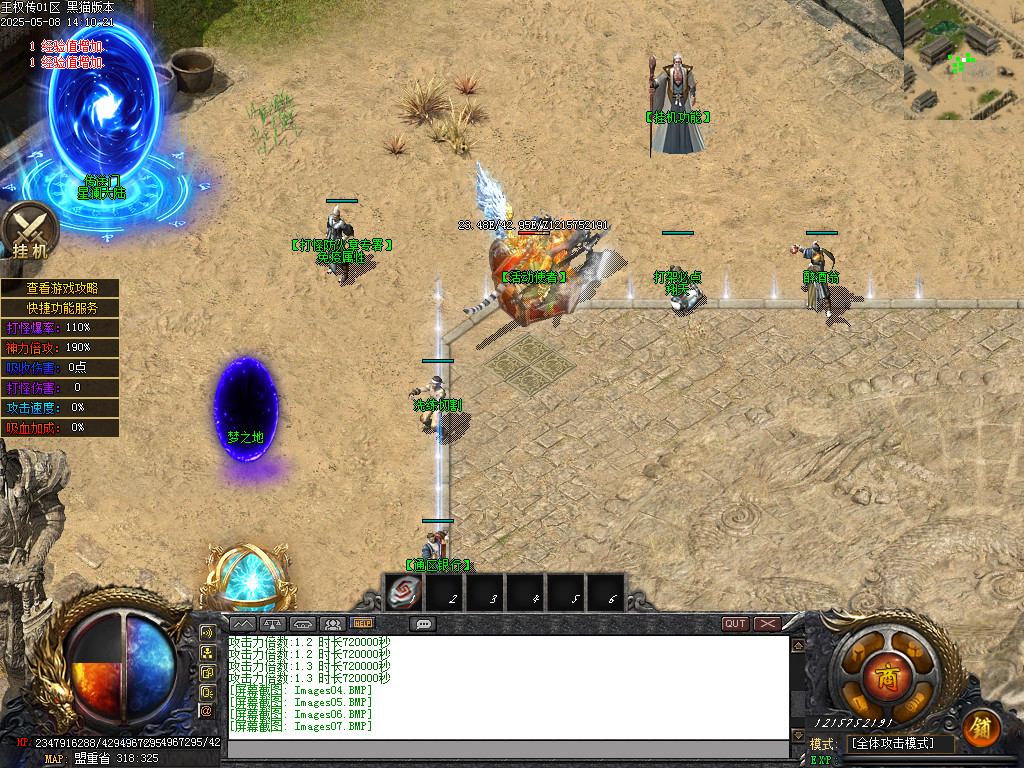 Images08.BMP