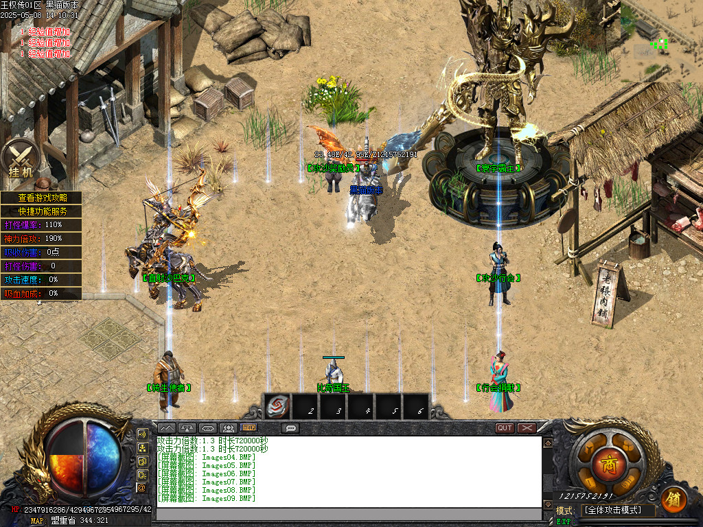 Images10.BMP