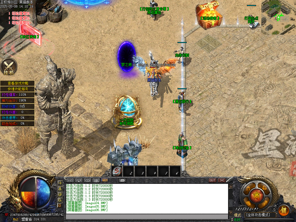 Images07.BMP