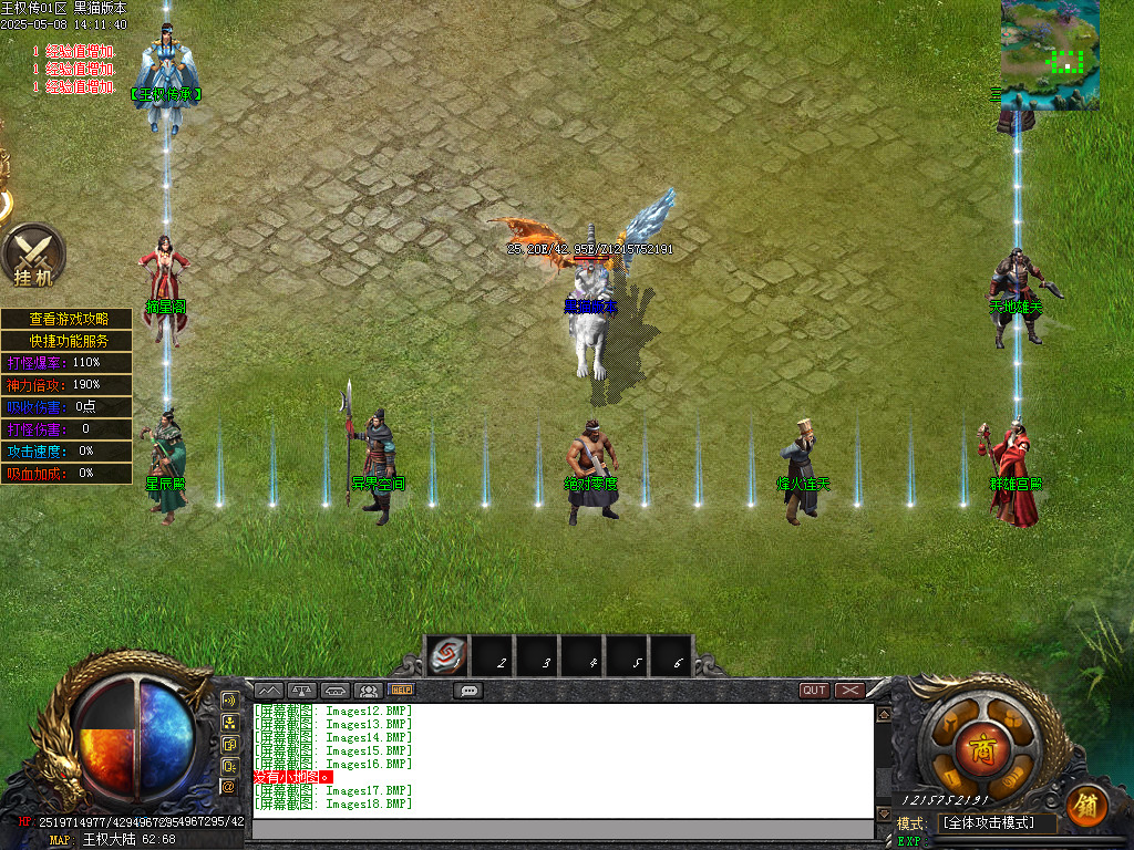 Images19.BMP