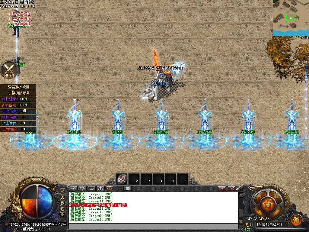 Images16.BMP