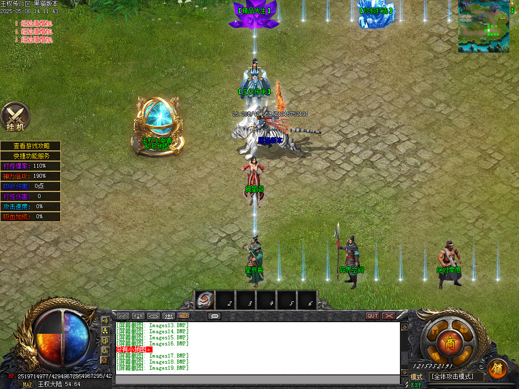 Images20.BMP
