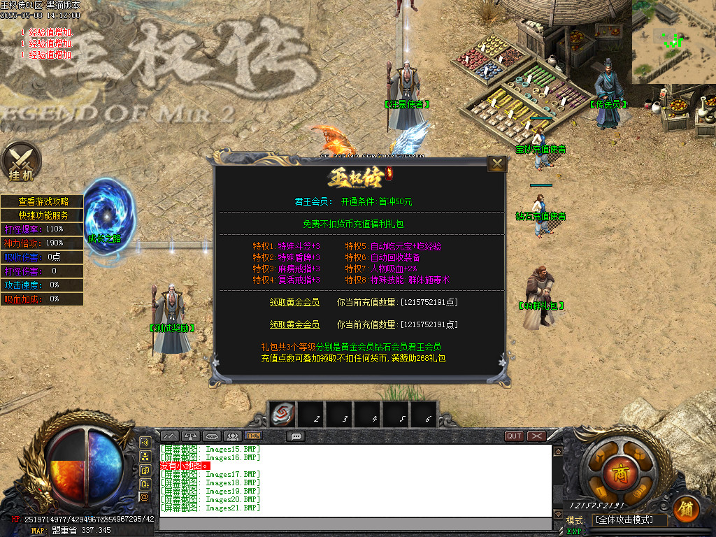 Images22.BMP