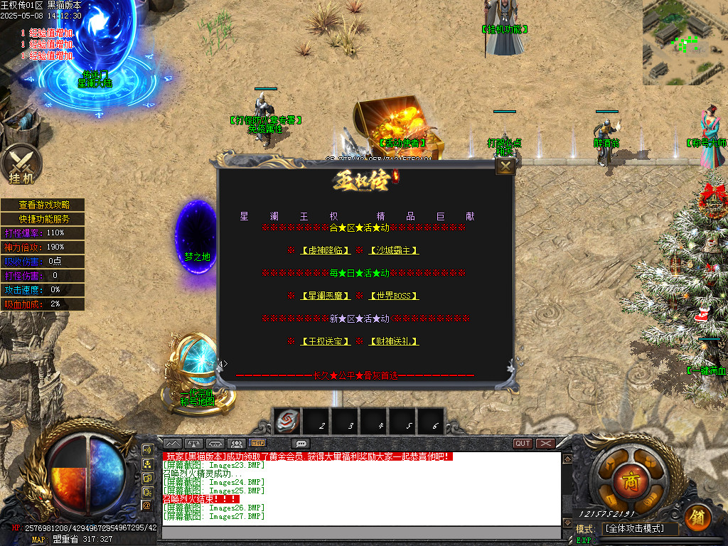 Images28.BMP