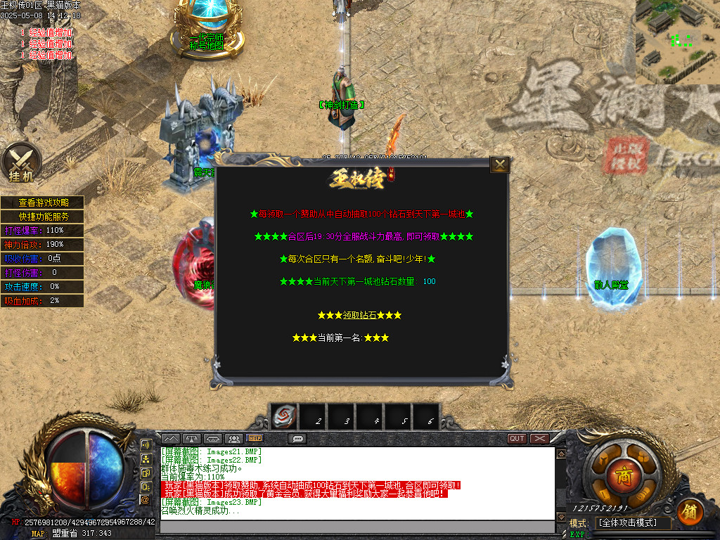 Images24.BMP