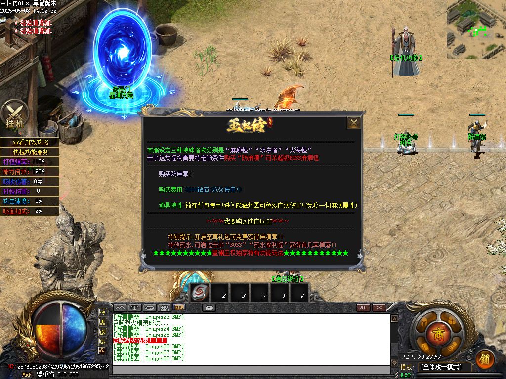 Images29.BMP
