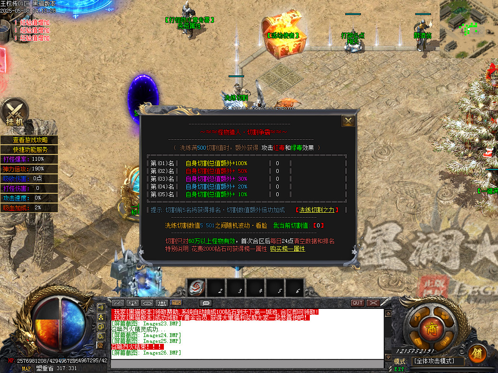 Images27.BMP