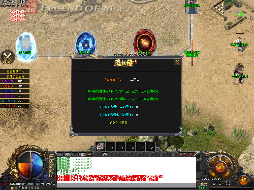 Images23.BMP