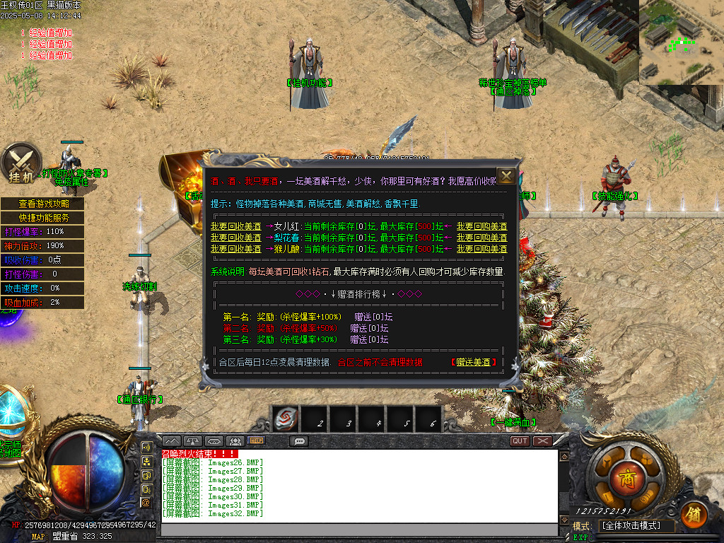 Images33.BMP