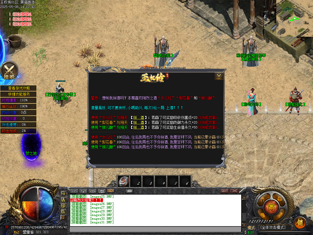 Images32.BMP