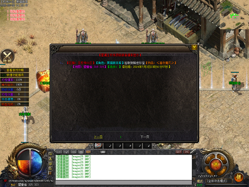 Images34.BMP