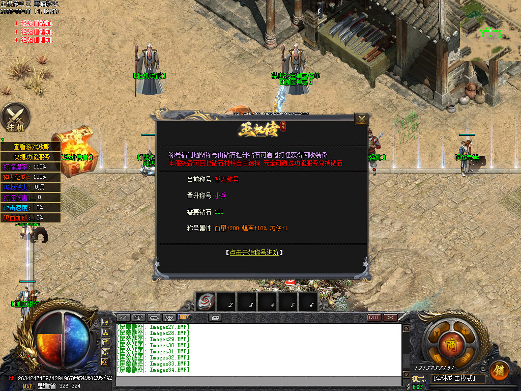 Images35.BMP