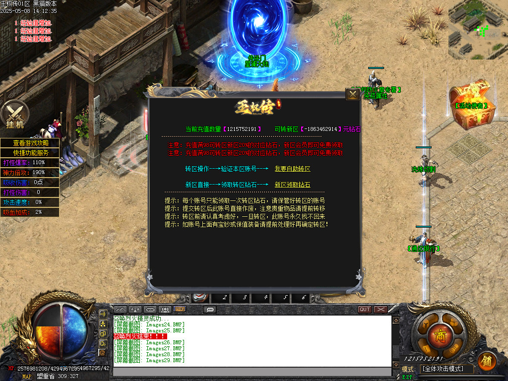 Images30.BMP