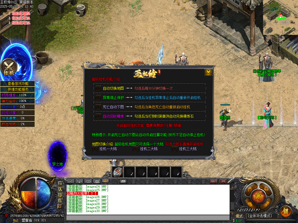 Images31.BMP
