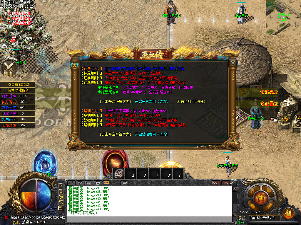 Images44.BMP