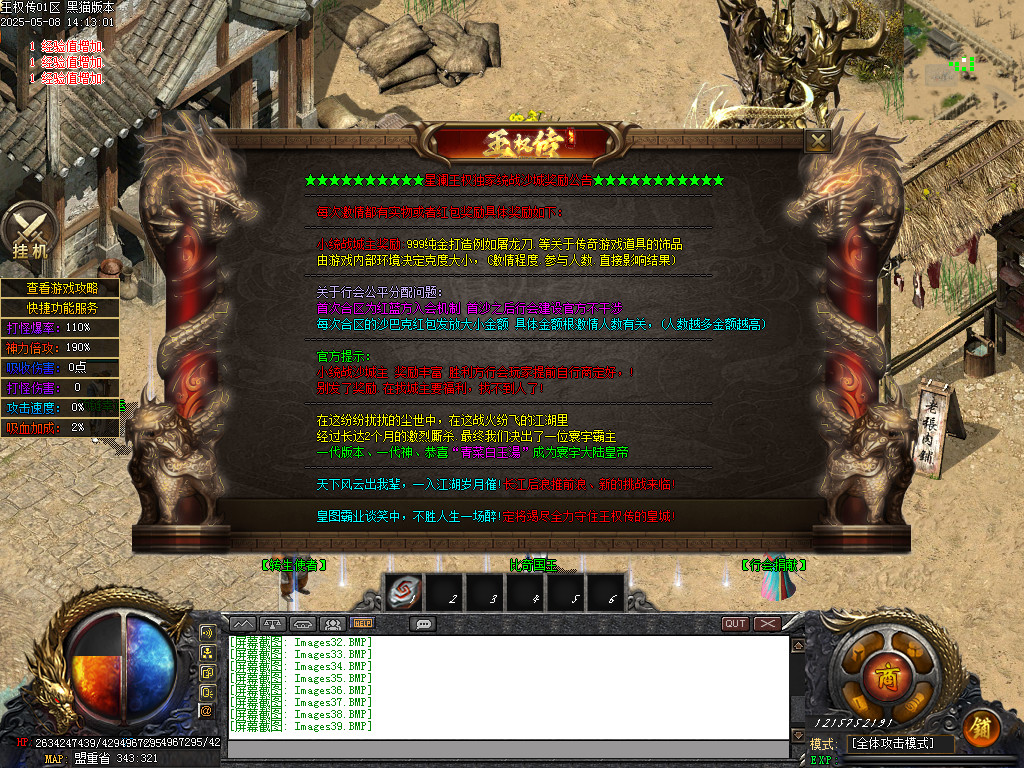 Images40.BMP
