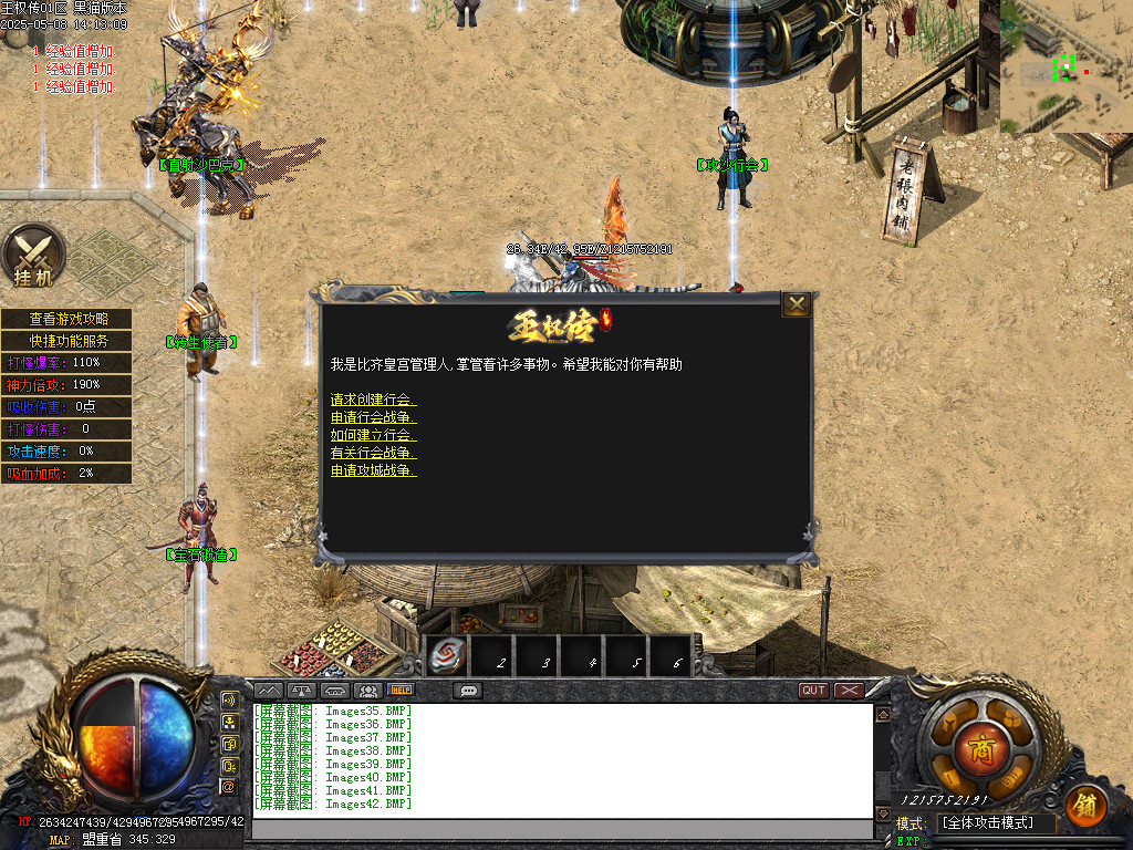Images43.BMP