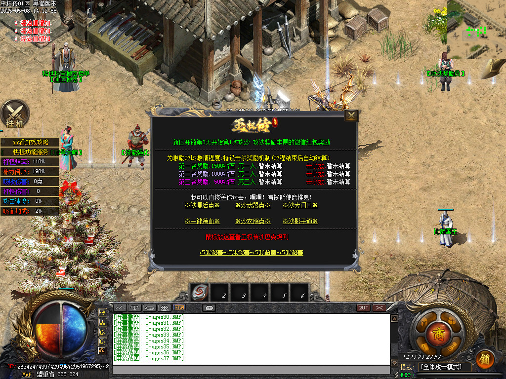 Images38.BMP