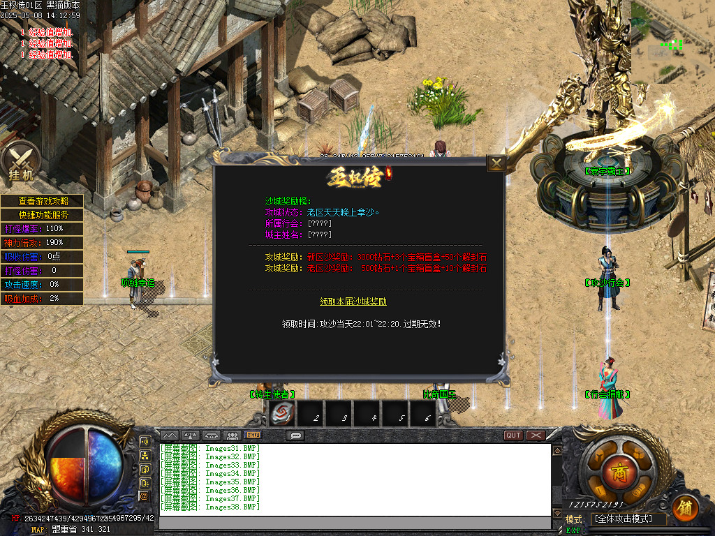 Images39.BMP