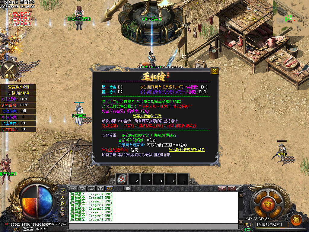 Images42.BMP