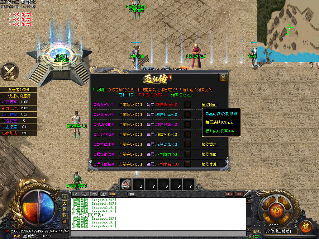 Images47.BMP