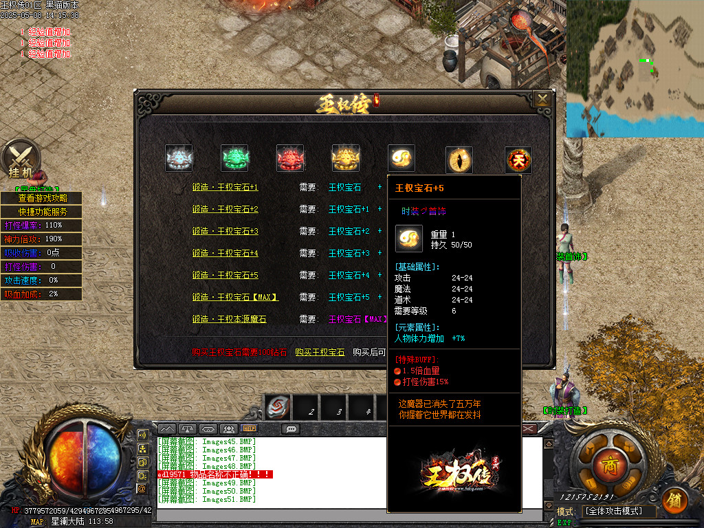 Images52.BMP