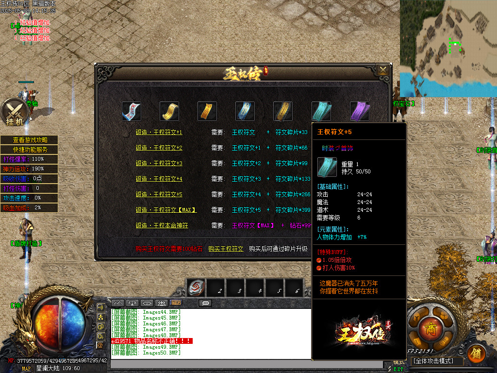 Images51.BMP